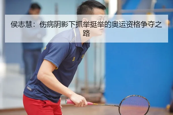 hou-zhi-hui-shang-bing-yin-ying-xia-zhua-ju-ting-ju-de-ao-yun-zi-ge-zheng-duo-zhi-lu-3-616.jpg