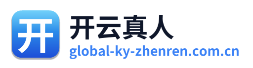 开云真人